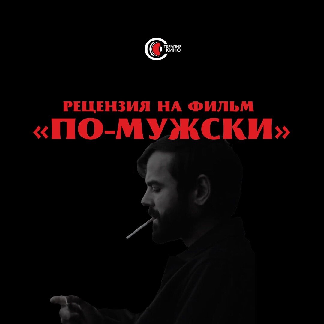 Антон Лапенко