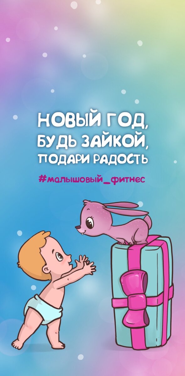 Заставки на телефон