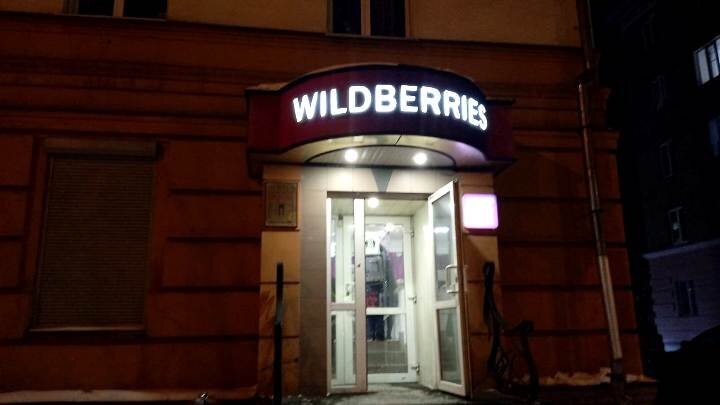 Фото: Царьград