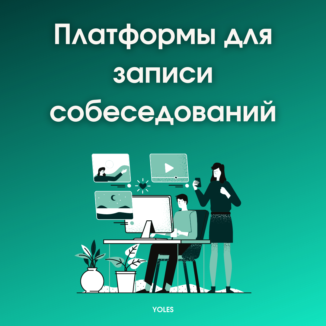 #hr #recruitment #маркетинг #бизнес