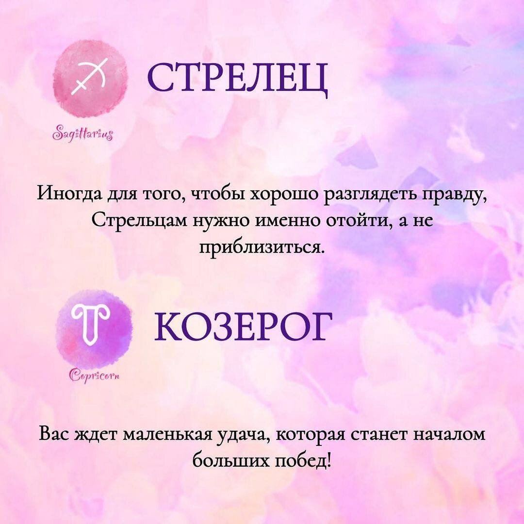 Взято с благодарностью у astropsihogiy