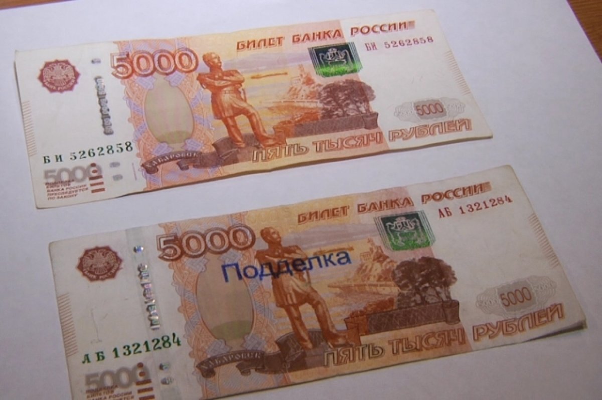    Полиция проводит мероприятие по пресечению сбыта фальшивых денег