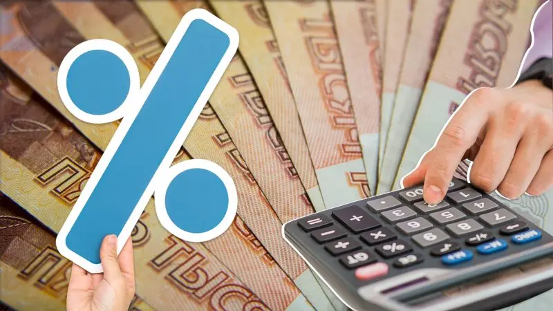 Налог на вклады физических лиц. Фото: rbsmi.ru 