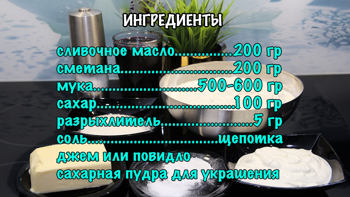 Готовлю домашние рогалики с повидлом. Простой рецепт для новичков | Евгения  Полевская | Это просто | Дзен