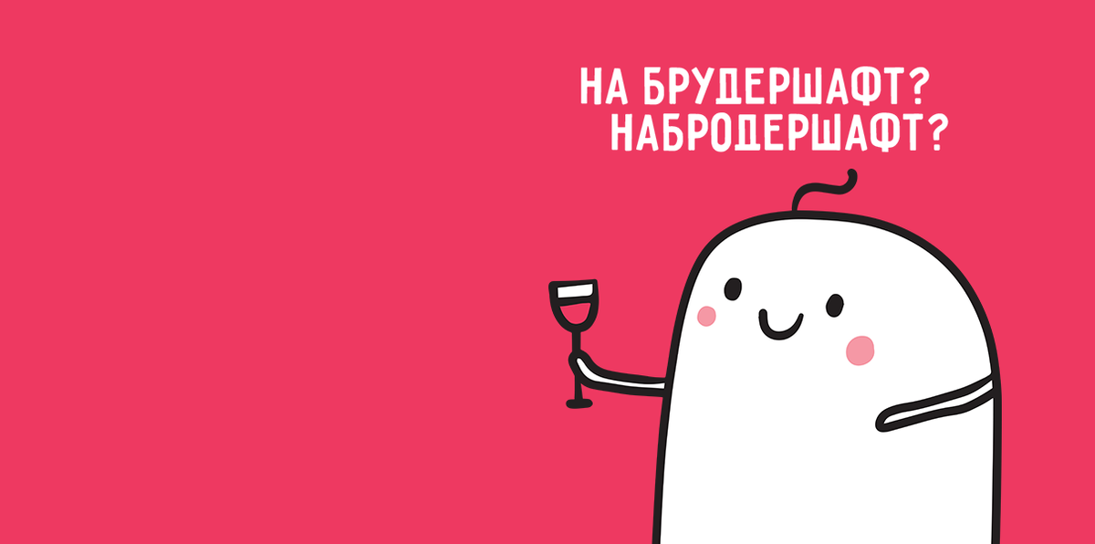 Мел грамотность