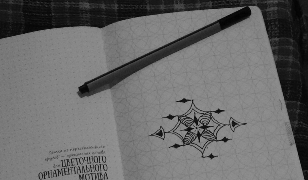 Цветочный дудлинг