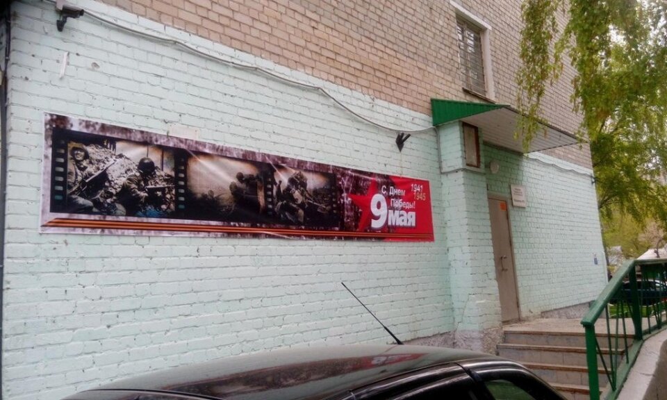 Фото с сайта ИА "ВзглядИнфо"