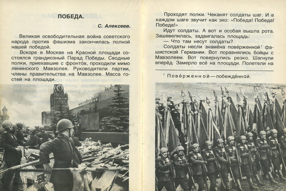 Песня вот солдаты идут по степи. Слова песни вот солдаты идут. Вот солдаты идут Текс песни. Вот солдаты идут. Чеканят чеканят солдаты твердо шаг.