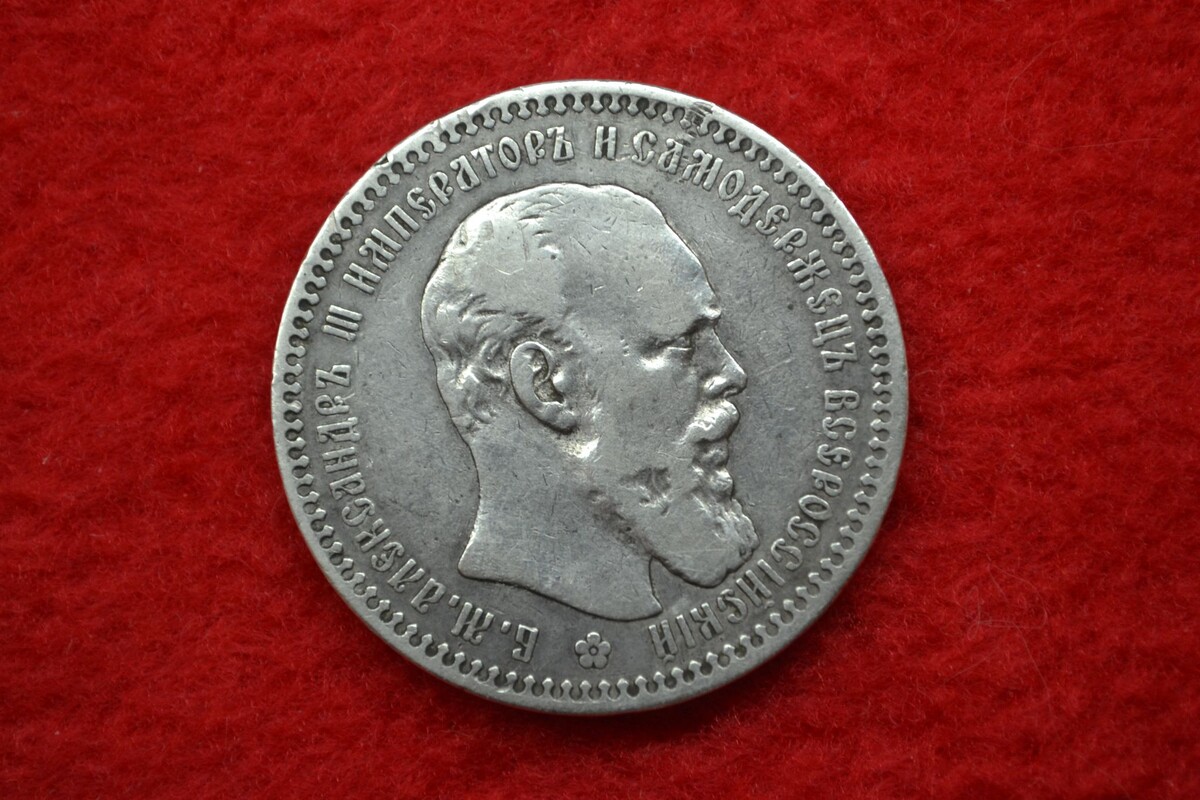 Цена монеты зависит от монетного двора. Стоимость монеты составляет 251 579 руб, в зависимости от сохранности стоимость может быть как выше, так и ниже.