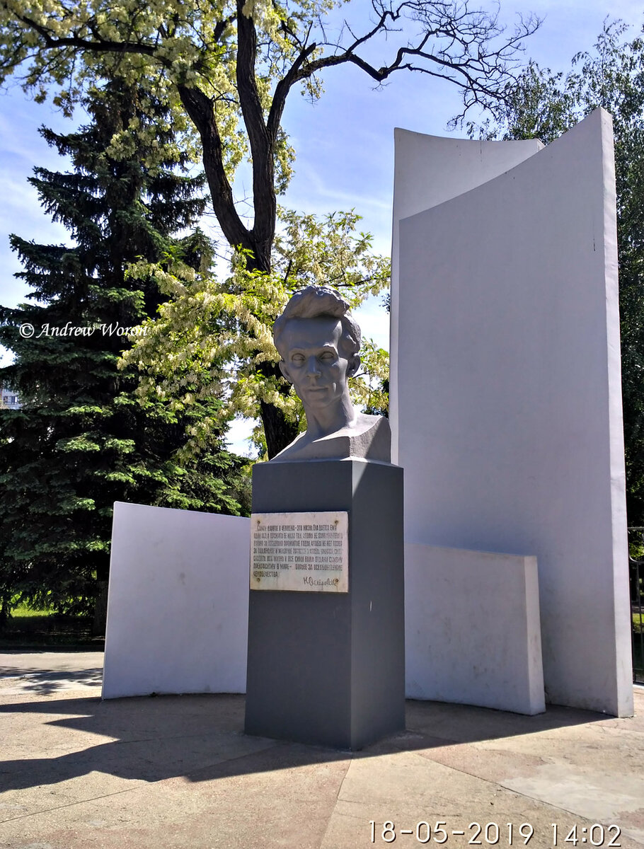 Памятник Н. Островскому у входа в парк