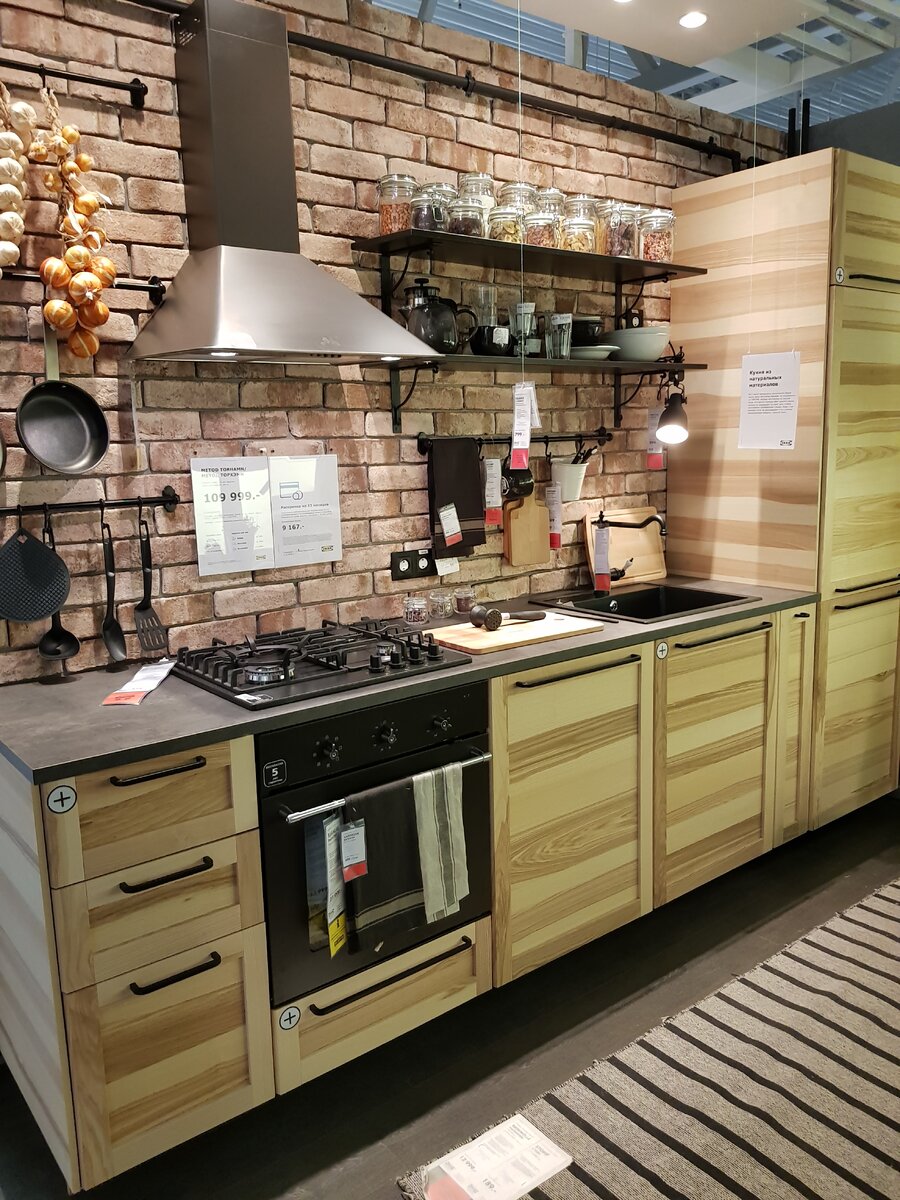 Фото из магазина Икеа просто так