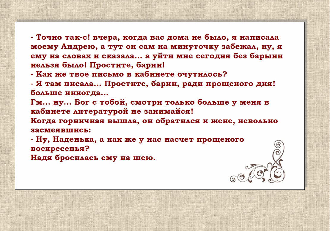 Масленица, прощеное воскресенье... | Ирина Сиденко | Дзен