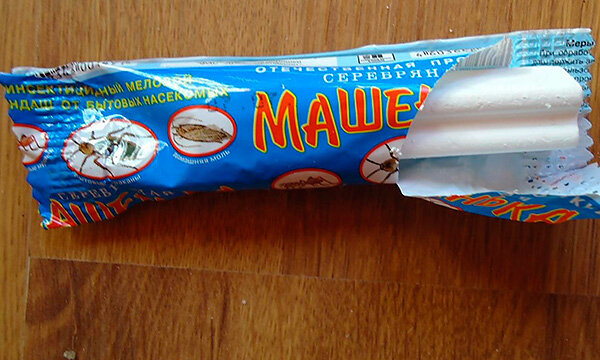 Мелок "Машенька". Стоит рублей 50.