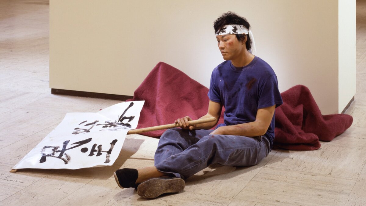 Дуэйн Хэнсон. Китайский студент. 1989 г.