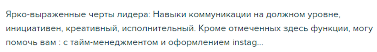 Сдаётся мне, парень, что ты неплохой дровосек...
