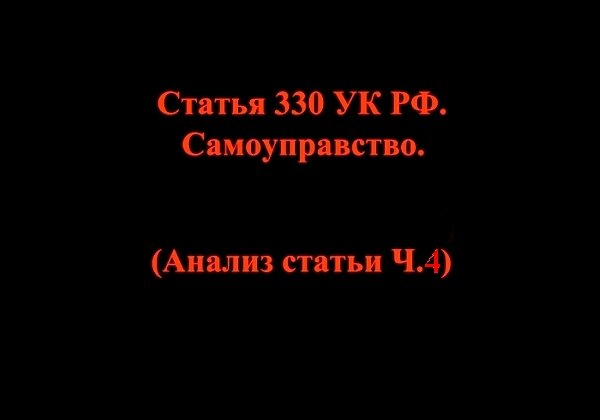 (Изображение из открытых источников сети интернет. Автор неизвестен)