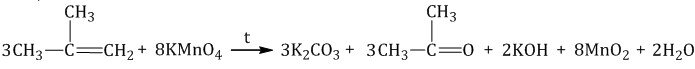 Метанол kmno4. Изобутилен окисление перманганатом калия. Окисление изобутилена. Изобутен kmno4 h2o. Изобутилен и перманганат калия.