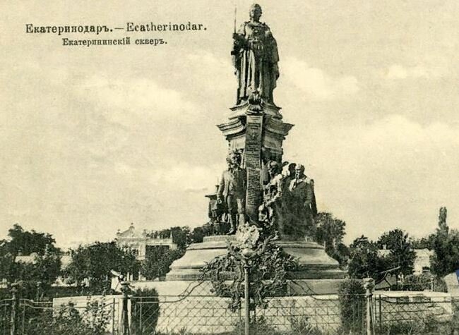 Старая открытка - памятник Екатерине Великой в Краснодаре (Екатеринодаре)