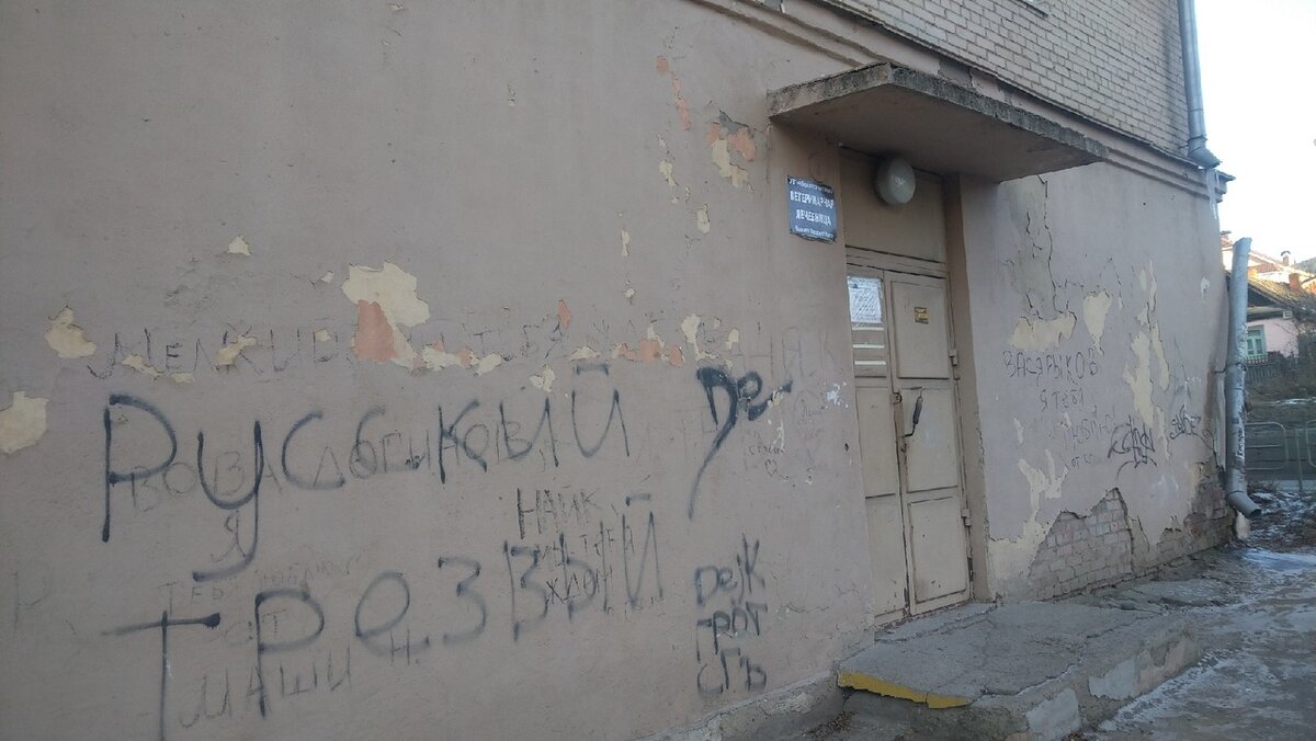 Миасс. Дом №26 по улице Романенко