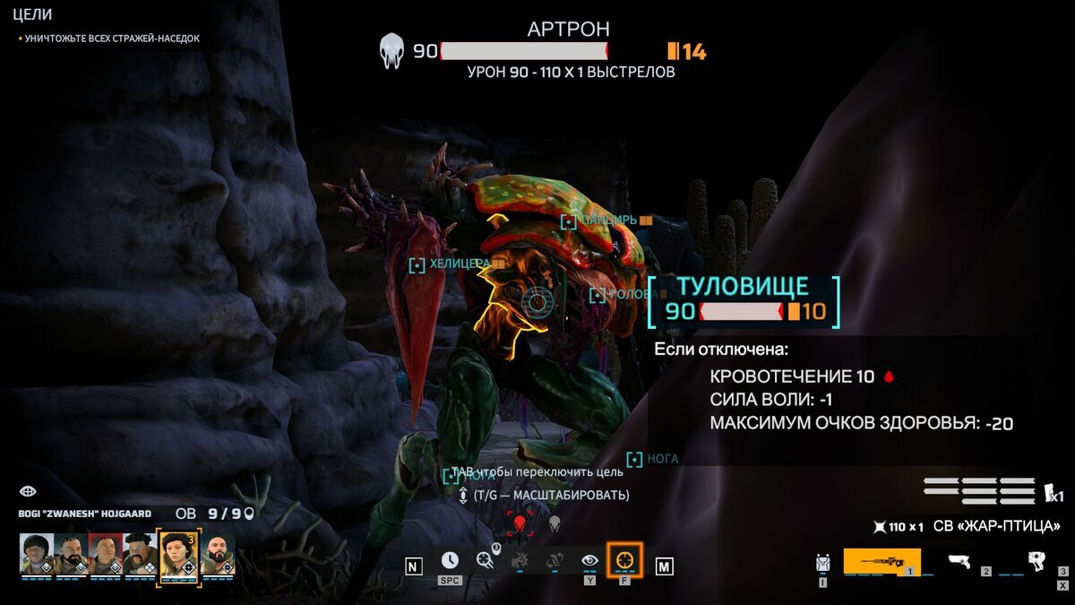 Полезные советы: Phoenix Point. | Game-Broker | Дзен