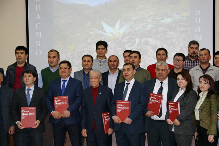 На презентации нового издания Красной книги. Фото с сайта Nuz.uz