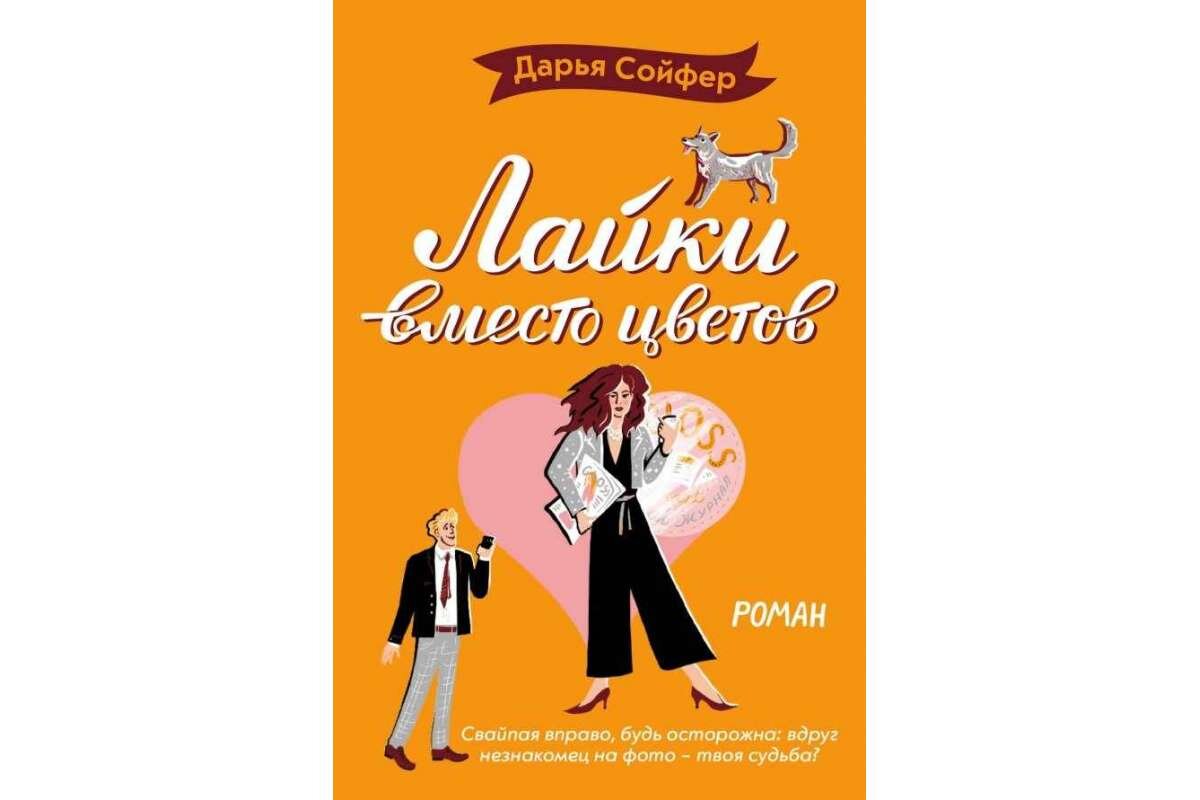 Источник: https://yandex.ru/images/?clid=1955454&win=261