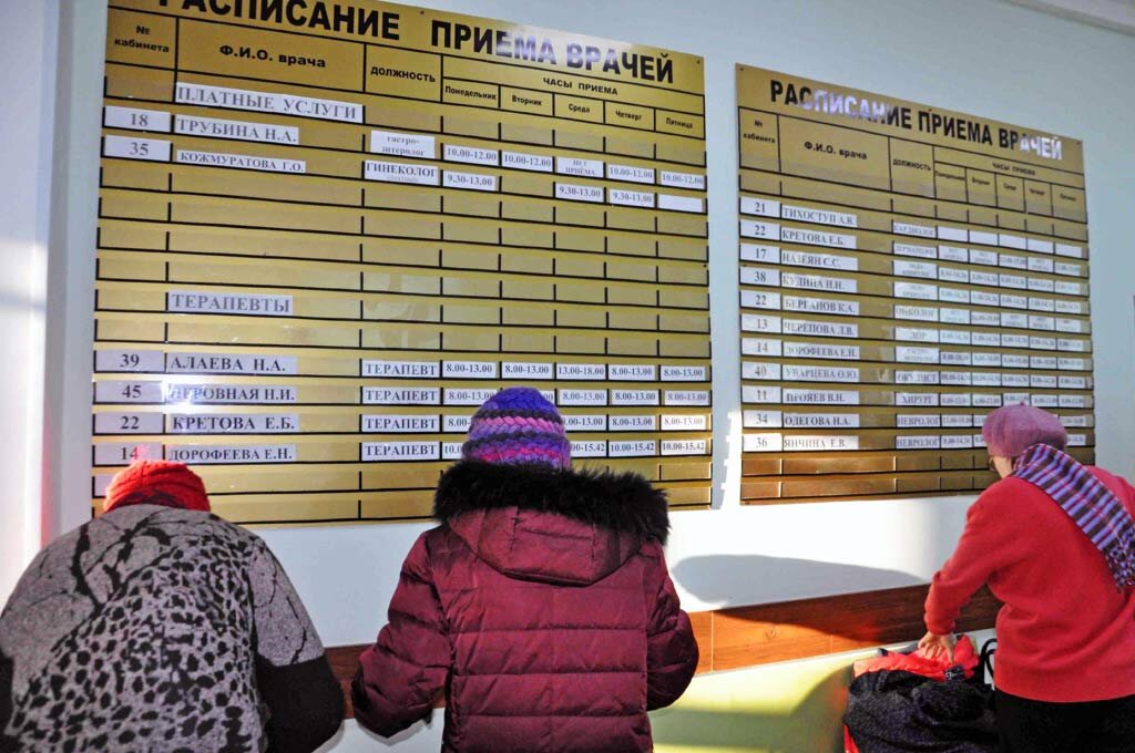 Фото Дмитрия Бикбова