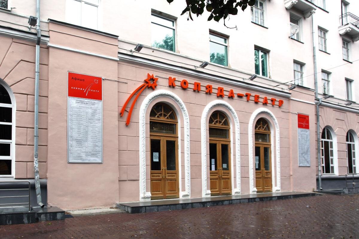 Фасад театра