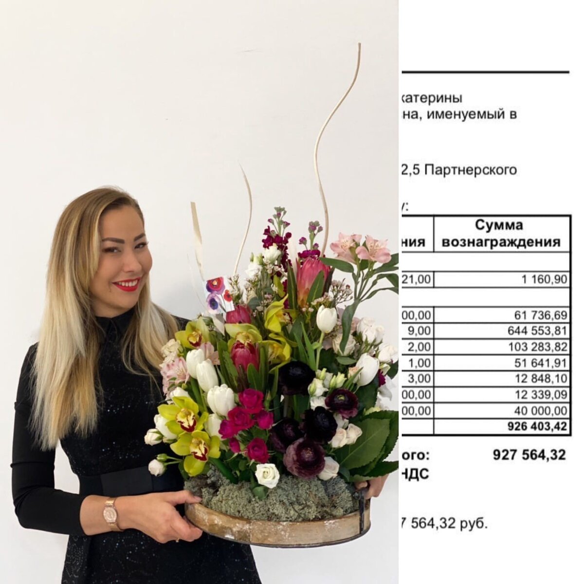 Шикарная цветочная композиция в качестве поздравления меня с закрытием высокой квалификации в LR.