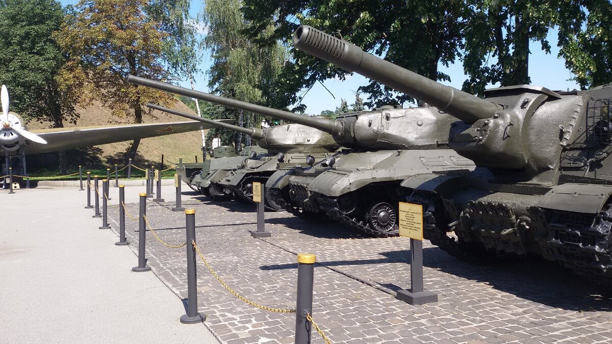 Киевский музей бронетехники.  На переднем плане - ИСУ -152. За ней  ИС-1. На дальнем плане Т-34-85. Август 2017 г. Фото автора