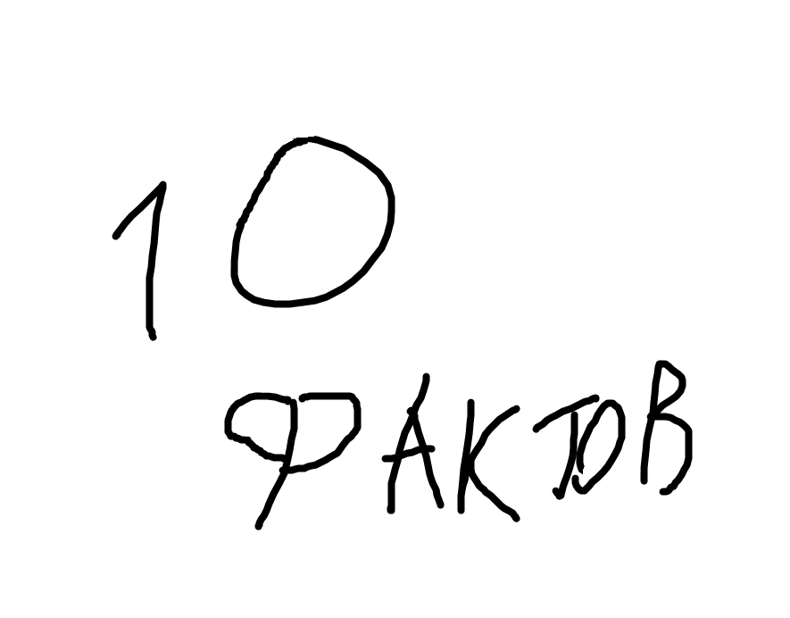 если понравилось, то оставьте оценку пожалуйста