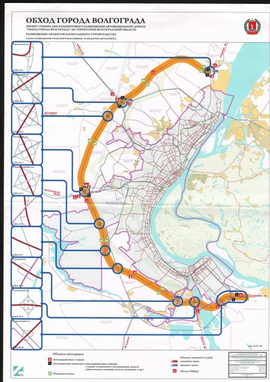 Проект объездной дороги вокруг волгограда на карте