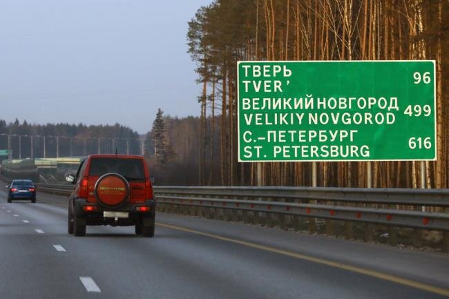 За халявный проезд по платным трассам будет административное наказание. Фото: newvz.ru.