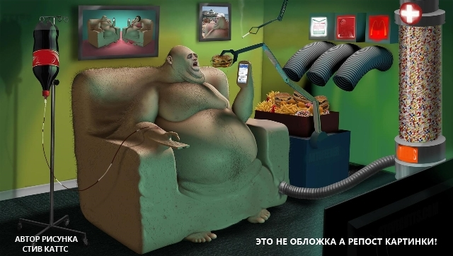 Картинка взята из открытого доступа в интернете.