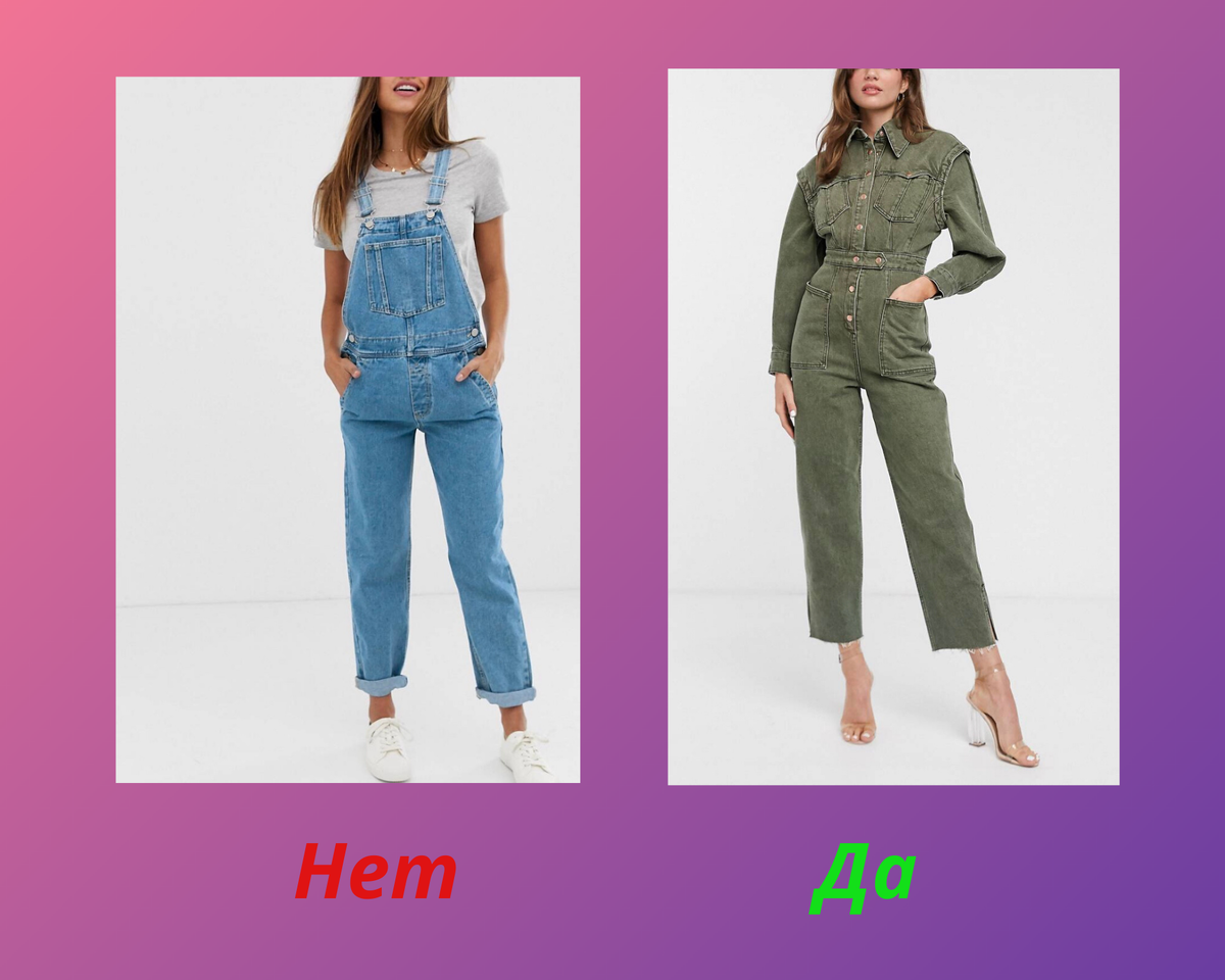 Все вещи с ASOS.com