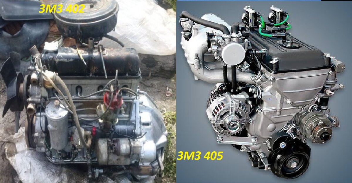 Разница двигателей 402. Мотор ЗМЗ 402. ЗМЗ 402 100 Л.С. Двигатель 402 евро 4. ЗМЗ 4025.