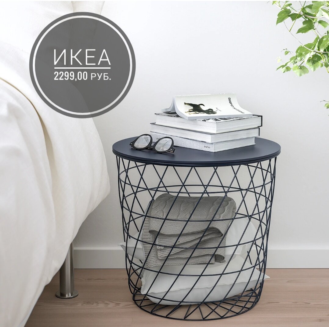 Фото: сайт ИКЕА