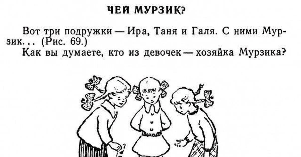 Советские загадки для детей картинки