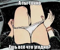 фото с сайта https://memesmix.net/
