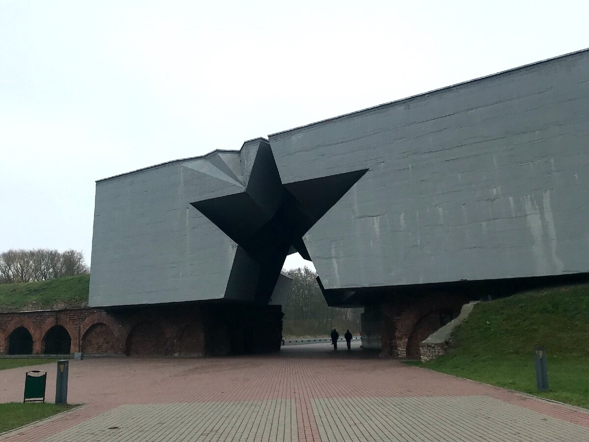 Звезда
