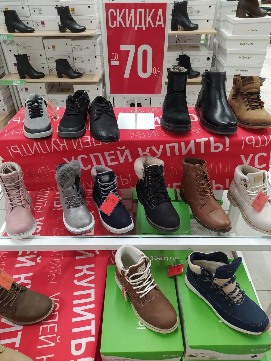 Зенден. Ассортимент обуви в магазине. Ассортимент женской обуви в магазине зенден. Женские зимние ботинки магазина Zenden.