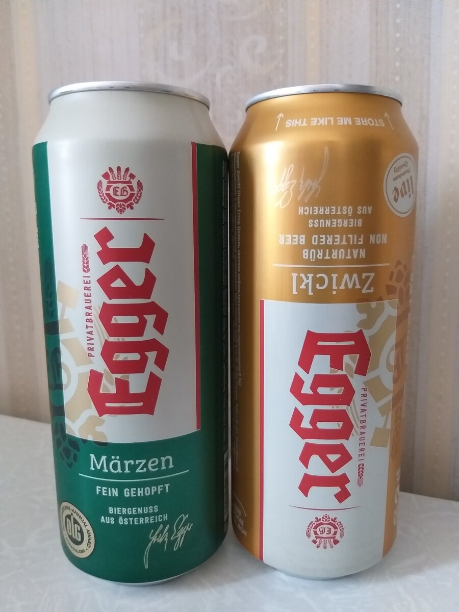 "EGGER" MÄRZEN и "EGGER" ZWICKL