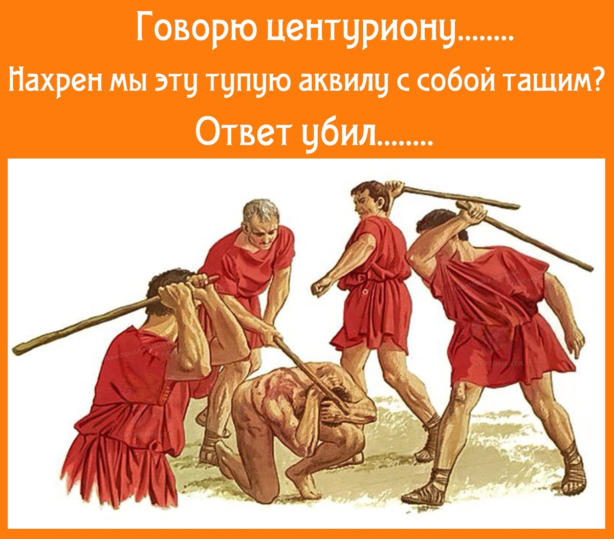 Децимация. Децимация Рим. Децимация в римской армии. Римская армия Децимация. Выражения древнего рима