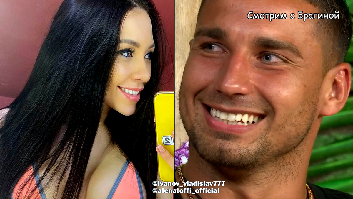@ivanov_vladislav777, @alenatoffi_official 