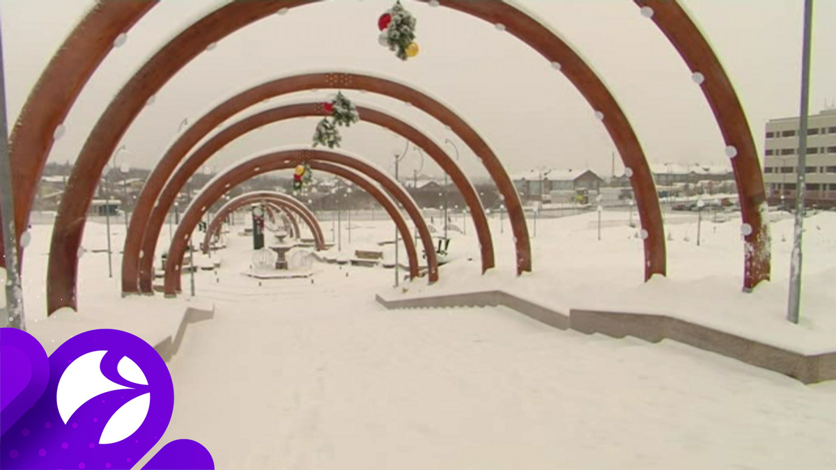 Парк культуры и отдыха «Юбилейный» г. Лабытнанги