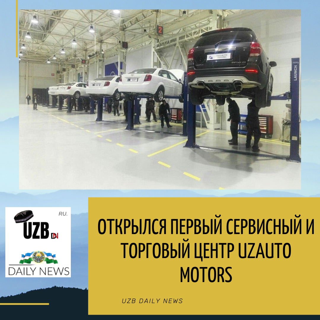 #uzauto #gm #gm uzbekistan 