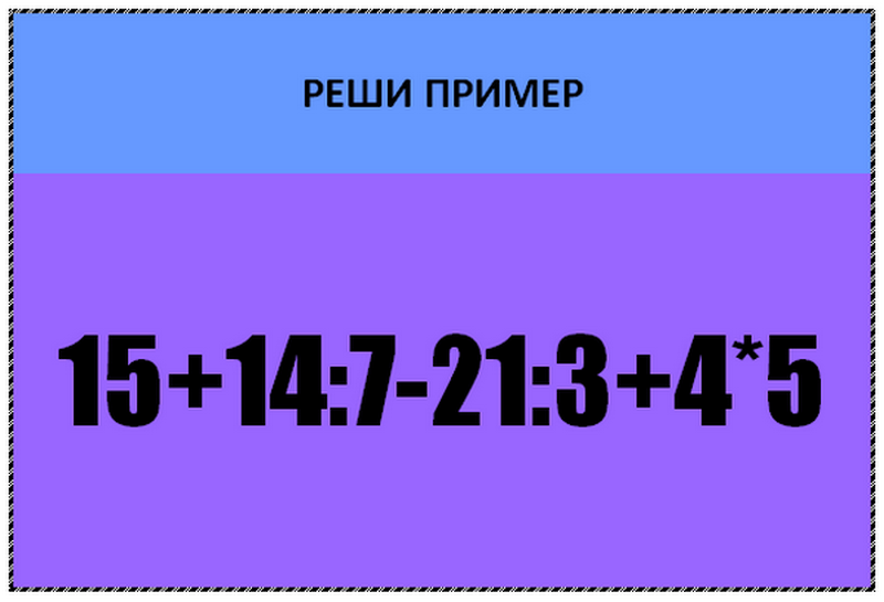 Авторская иллюстрация