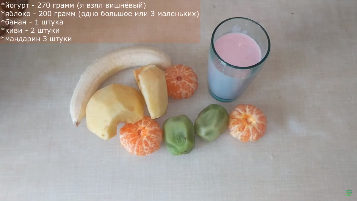 Чистим фрукты для фруктового салата