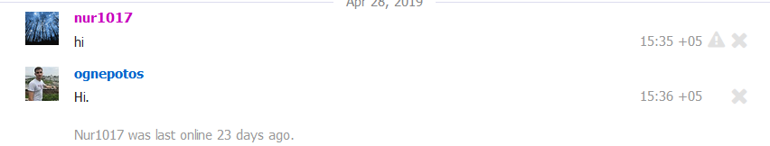 Не самое удачное начало.  