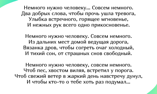 гимн сеьм. гимн семьи текст. гимн сеьм. гимн семьи текст инь. гимн семьи любви и верности текст.